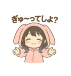 うさぎのゆるふわ甘えんぼスタンプ（個別スタンプ：3）