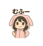 うさぎのゆるふわ甘えんぼスタンプ（個別スタンプ：6）
