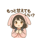 うさぎのゆるふわ甘えんぼスタンプ（個別スタンプ：7）