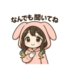 うさぎのゆるふわ甘えんぼスタンプ（個別スタンプ：8）