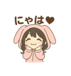 うさぎのゆるふわ甘えんぼスタンプ（個別スタンプ：10）