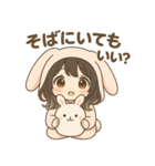 うさぎのゆるふわ甘えんぼスタンプ（個別スタンプ：13）