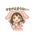 うさぎのゆるふわ甘えんぼスタンプ（個別スタンプ：14）