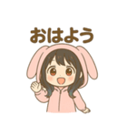 うさぎのゆるふわ甘えんぼスタンプ（個別スタンプ：16）