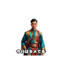 三国志 - オシャレ天才軍師（個別スタンプ：1）