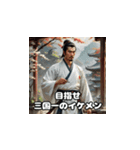 三国志 - オシャレ天才軍師（個別スタンプ：2）