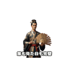 三国志 - オシャレ天才軍師（個別スタンプ：3）