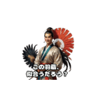 三国志 - オシャレ天才軍師（個別スタンプ：4）