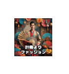三国志 - オシャレ天才軍師（個別スタンプ：5）