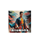 三国志 - オシャレ天才軍師（個別スタンプ：6）