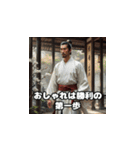 三国志 - オシャレ天才軍師（個別スタンプ：9）