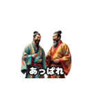 三国志 - オシャレ天才軍師（個別スタンプ：11）