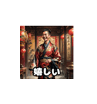 三国志 - オシャレ天才軍師（個別スタンプ：12）