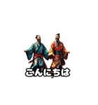 三国志 - オシャレ天才軍師（個別スタンプ：14）