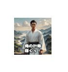 三国志 - オシャレ天才軍師（個別スタンプ：15）
