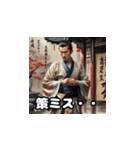 三国志 - オシャレ天才軍師（個別スタンプ：17）