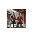 三国志 - オシャレ天才軍師（個別スタンプ：18）