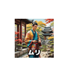 三国志 - オシャレ天才軍師（個別スタンプ：20）