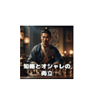 三国志 - オシャレ天才軍師（個別スタンプ：22）