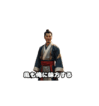 三国志 - オシャレ天才軍師（個別スタンプ：24）