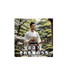 三国志 - オシャレ天才軍師（個別スタンプ：25）
