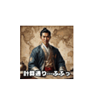三国志 - オシャレ天才軍師（個別スタンプ：26）