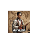 三国志 - オシャレ天才軍師（個別スタンプ：28）