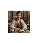 三国志 - オシャレ天才軍師（個別スタンプ：30）