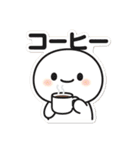 まるまるくんのきもちスタンプ（個別スタンプ：4）