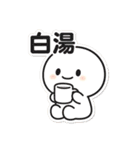 まるまるくんのきもちスタンプ（個別スタンプ：5）
