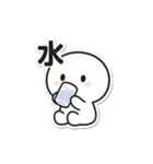 まるまるくんのきもちスタンプ（個別スタンプ：6）