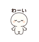 まるまるくんのきもちスタンプ（個別スタンプ：8）