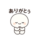 まるまるくんのきもちスタンプ（個別スタンプ：9）