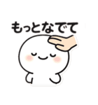 まるまるくんのきもちスタンプ（個別スタンプ：10）