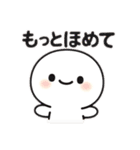 まるまるくんのきもちスタンプ（個別スタンプ：12）