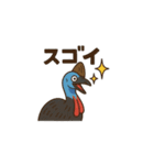 かわいいパプアヒクイドリの日常（個別スタンプ：20）