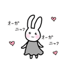 ゆるっとごきげん♪美魔女うさこ♡（個別スタンプ：2）