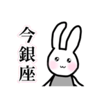 ゆるっとごきげん♪美魔女うさこ♡（個別スタンプ：3）