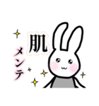 ゆるっとごきげん♪美魔女うさこ♡（個別スタンプ：7）