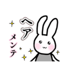 ゆるっとごきげん♪美魔女うさこ♡（個別スタンプ：8）
