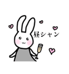 ゆるっとごきげん♪美魔女うさこ♡（個別スタンプ：11）
