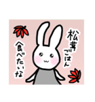 ゆるっとごきげん♪美魔女うさこ♡（個別スタンプ：23）