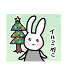 ゆるっとごきげん♪美魔女うさこ♡（個別スタンプ：24）