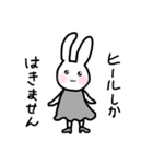ゆるっとごきげん♪美魔女うさこ♡（個別スタンプ：26）