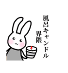 ゆるっとごきげん♪美魔女うさこ♡（個別スタンプ：31）