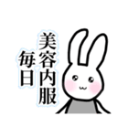 ゆるっとごきげん♪美魔女うさこ♡（個別スタンプ：34）