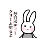 ゆるっとごきげん♪美魔女うさこ♡（個別スタンプ：36）