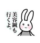 ゆるっとごきげん♪美魔女うさこ♡（個別スタンプ：37）
