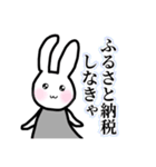 ゆるっとごきげん♪美魔女うさこ♡（個別スタンプ：38）
