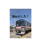7000形のスタンプ（個別スタンプ：1）